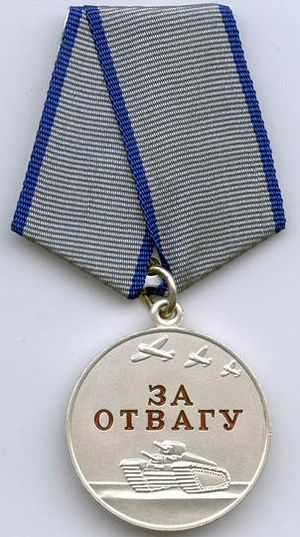 300px Medal for Bravery