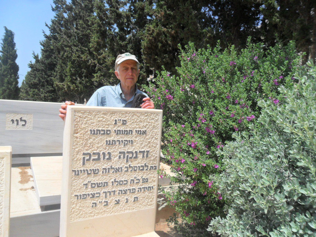 Zdenka's Grave Haifa