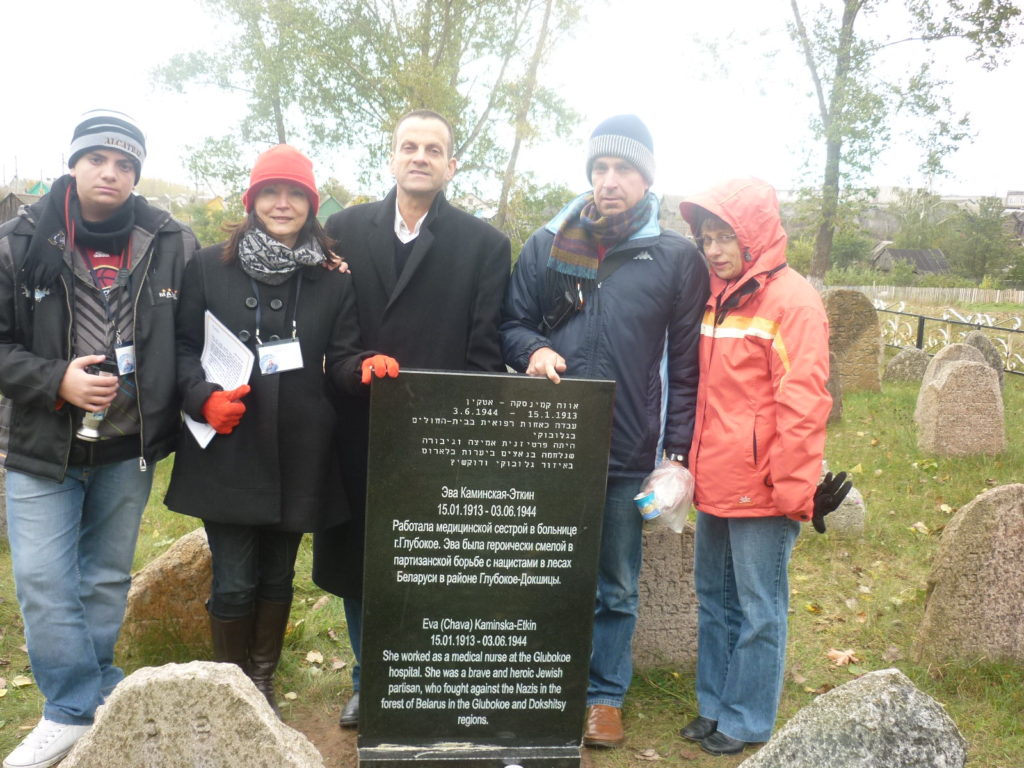 Memorial monument for Eva Kaminska Etkin in Dokshitzy, Belarus